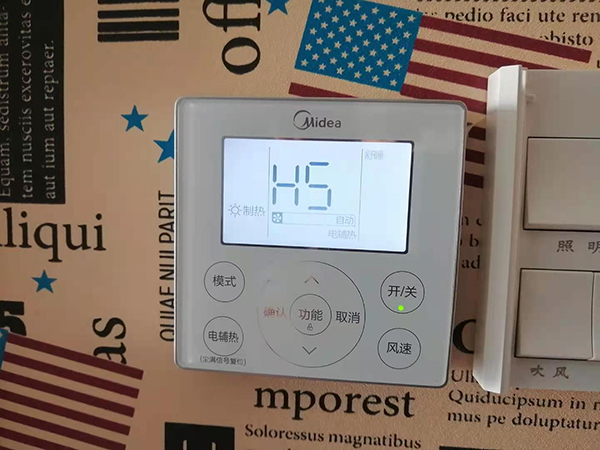 高邑美的空调维修