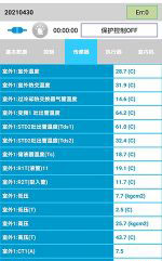 高邑中央空调维修电话是多少