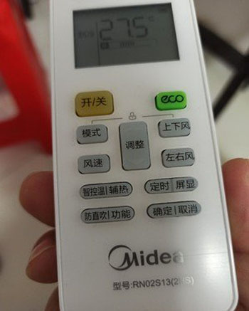 高邑空调遥控器打不开